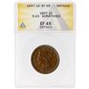 Image 3 : 1847 N-23 R5 ANACS graded EF45 Details Scratched