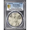 Image 2 : MUSCAT & OMAN: Sa 'ud b. Taimur, 1932-1970, AR saidi riyal, AH1378. PCGS MS64
