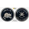 Image 1 : OMAN: Qaboos bin Said, 1970-2020, AR 2 1/2 rials, AH1397. PCGS PF68