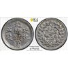 Image 1 : CHINA: SINKIANG: Kuang Hsu, 1875-1908, AR 5 miscals, Urumqi (Dihwa), AH1323. PCGS VF