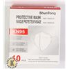 Image 1 : 10PC BOX OF KN95 PROTECTIVE MASKS