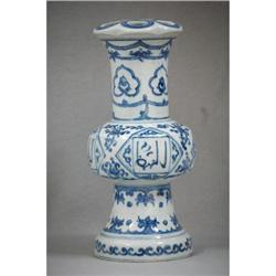 Chinese  blue  and  white  porcelain  vase #1901384