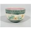 Image 1 : Etruscan Majolica Small Daisy Bowl #1901568