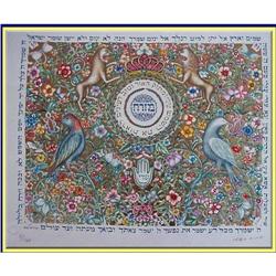 JUDAICA SIGNED LITHOGRAPH MYSTICAL KABBALA  #1902125
