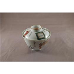 Chinese  famille  rose  porcelain  cup  with #1914445