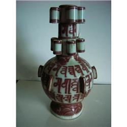 Chinese   porcelain vase #1914460