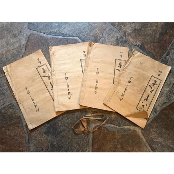 Group of Antique Japanese Washi Paper Books