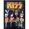 Image 1 : KISS SIGNED 8X10 PHOTO (REAL AUTHENTIC COA)