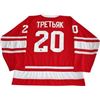 Image 1 : VLADISLAV TRETIAK SIGNED CCCP REPLICA JERSEY (FROZEN POND COA)