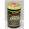 Image 1 : ALLMAX ALL FLEX COLLAGEN-BASED JOINT RELIEF