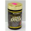 Image 1 : ALLMAX ALL FLEX COLLAGEN-BASED JOINT RELIEF