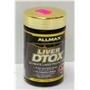 Image 1 : ALLMAX ALL FLEX COLLAGEN-BASED JOINT RELIEF