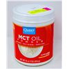 Image 1 : QUEST NUTRITION MCT OIL POWDER 458G QUICK ENERGY