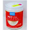 Image 1 : QUEST NUTRITION MCT OIL POWDER 458G QUICK ENERGY