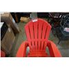 Image 2 : 4 RED STACKING PLASTIC ADIRONDACK STYLE PATIO CHAIRS
