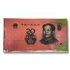Image 1 : Steve Kaufman (1960-2010) "Chinese Money" Hand Signed and Numbered Limited Edition Hand Pulled silks