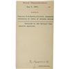 Image 1 : Theodore Roosevelt TLS