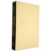 Image 1 : Robert Penn Warren: Signed Selected Poems