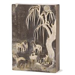 Rectangular covered box