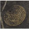 Image 3 : A Chinese Yixing Stoneware Lidded Teapot 19th C