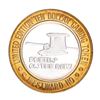 Image 1 : .999 Silver Westward Ho Casino Las Vegas $10 Casino Gaming Token Limited Edition