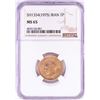Image 1 : SH1354(1975) Iran Pahlavi Gold Coin NGC MS65