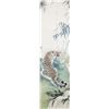 Image 1 : Chinese Watercolor on Scroll Tiger