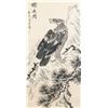 Image 1 : Li Kuchan 1899-1983 Chinese Watercolor