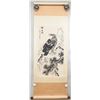 Image 2 : Li Kuchan 1899-1983 Chinese Watercolor