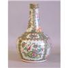Image 1 : Chinese export porcelain Rose Medallion vase