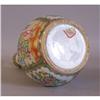 Image 4 : Chinese export porcelain Rose Medallion vase