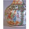 Image 6 : Chinese export porcelain Rose Medallion vase
