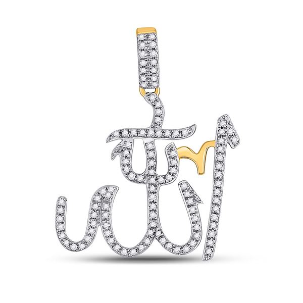 Mens Diamond Charm Pendant 1/3 Cttw 10kt Yellow Gold