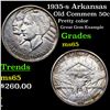 Image 1 : 1935-s Arkansas Old Commem Half Dollar 50c Grades GEM Unc