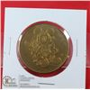 Image 1 : 45TH ANNIVERSARY OF DISNEY SOUVENIR MEDAL
