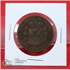 Image 1 : 1878 SPAIN 10 CENTIMOS COPPER COIN