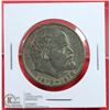 Image 1 : 1870-1970 RUSSIA VLADIMIR LENIN ROUBLE