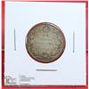 Image 1 : 1916 GEORGE V SILVER CANADA 25 CENT