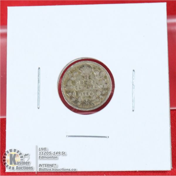 1904 EDWARDIAN CANADA SILVER "FISHSCALE"
