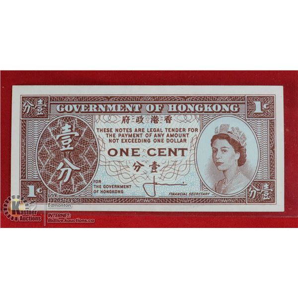 HONG KONG 1 CENT BANKNOTE UNCIRCULATED