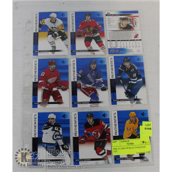 NHL 9 CARD SP BLUE VARIATION LOT