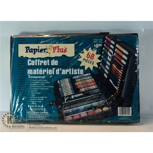 PORTABLE ARTSET 68 PIECES