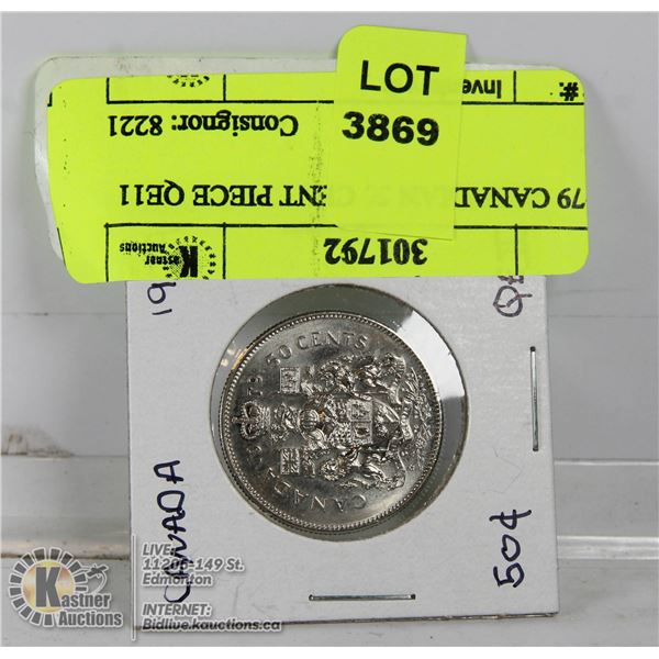 1979 CANADIAN 50 CENT PIECE QE11