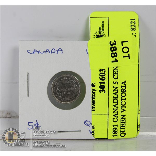 1891 CANADIAN 5 CENT PIECE QUEEN VICTORIA