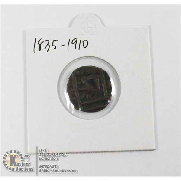 1835-1910 BHUTAN 1/2 RUPEE COIN, COPPER