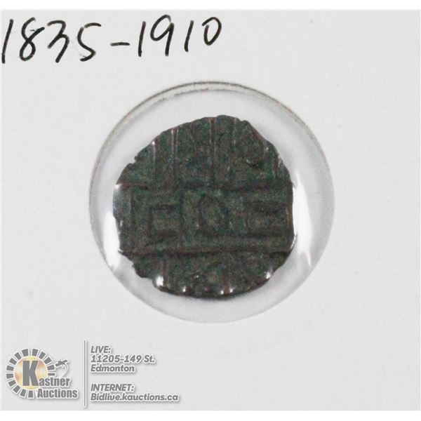 1835-1910 BHUTAN 1/2 RUPEE COIN, COPPER