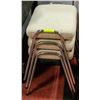 Image 1 : LOT OF 3 SITTING STOOLS