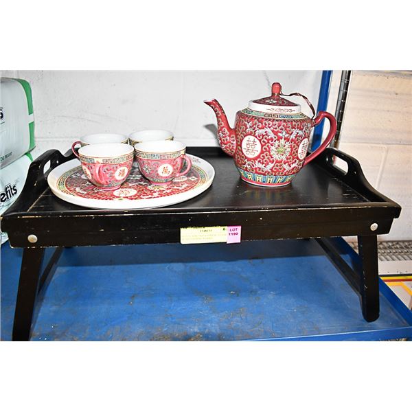 SET OF VINTAGE CHINESE TEA SET WITH FOLDING STAND