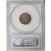 Image 4 : 1856 1C PR62 PCGS