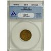 Image 1 : 1877 1C Good 4 Details ANACS